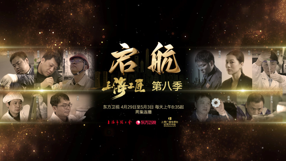  电竞纪录片火热播出，幕后故事感动万千观众  