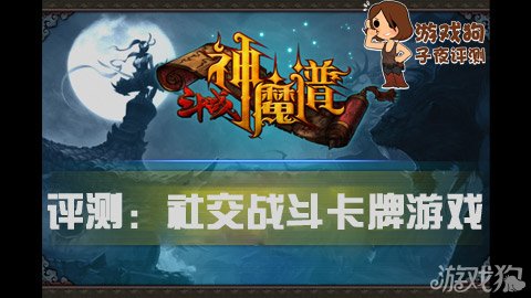  卡恰诺夫持久作战，索菲亚站鏖战三盘终称王