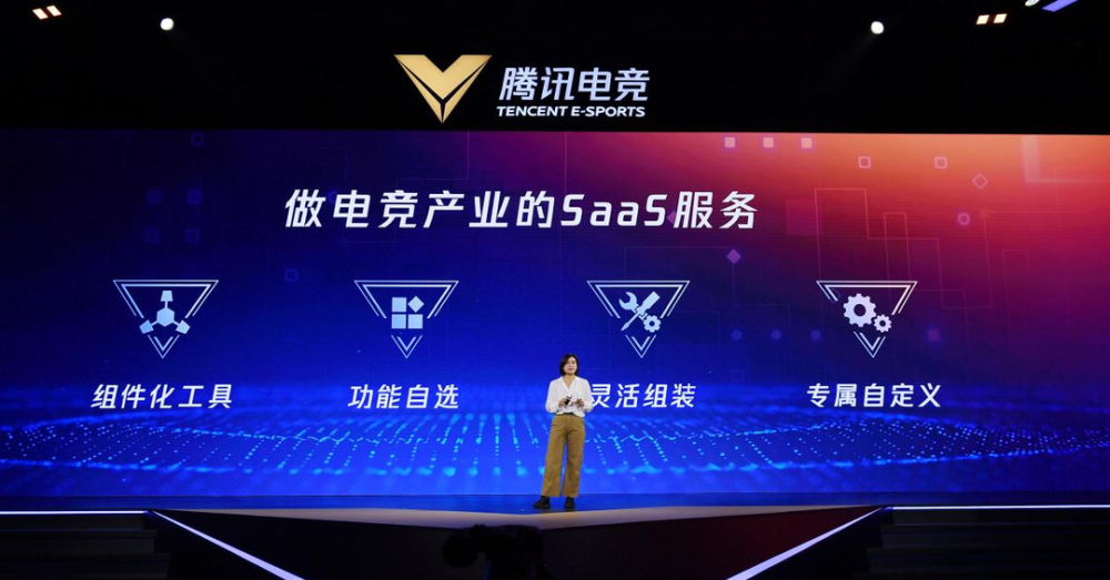  电竞未来蓝图绘就，产业生态持续优化