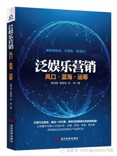  电竞教练运筹帷幄制定制胜策略