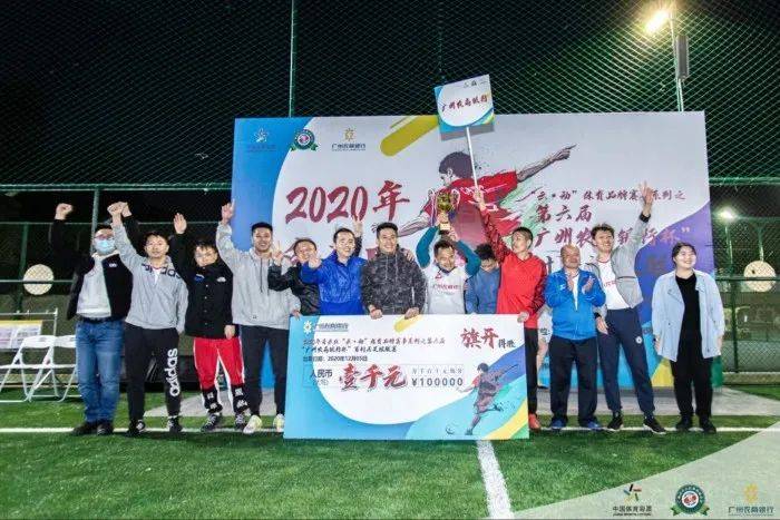  三分大赛落幕，神射手摘得桂冠