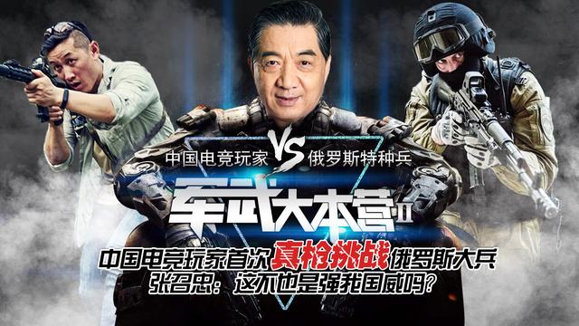  青年军异军突起称霸电竞赛场