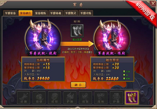  电竞装备革新升级，助力选手突破极限