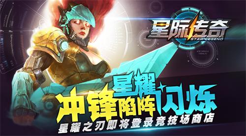  星际争霸II黄金联赛收官，老将新人同台竞技展风采  