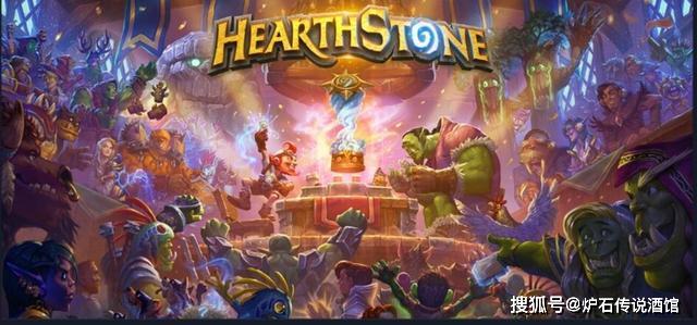  炉石传说大师巡回赛开启，策略博弈引爆卡牌热潮  